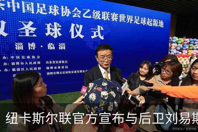 纽卡斯尔联官方宣布与后卫刘易斯-霍尔续约至2031年